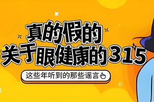 ?克雷桑晒照自勉：坚定我们的目标，然后听天由命