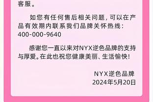 塔图姆：波津是球队取得最佳战绩的关键原因之一 他该入选全明星