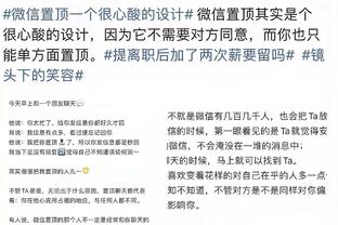 ?血赚！裁判看不清吹争球 雄鹿挑战成功 老格林因打人被补吹T