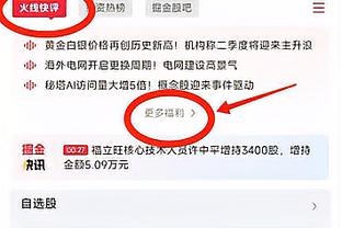 加泰记者：尽管巴黎对亚马尔感兴趣，但球员只想留在巴萨