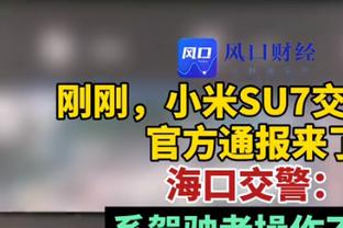 ?太乱了！雷霆又回西部第一了 森林狼第二 掘金跌至第三