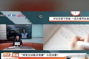 阿斯：劳尔收到其他俱乐部执教邀请，他尚未做出离开皇马的决定